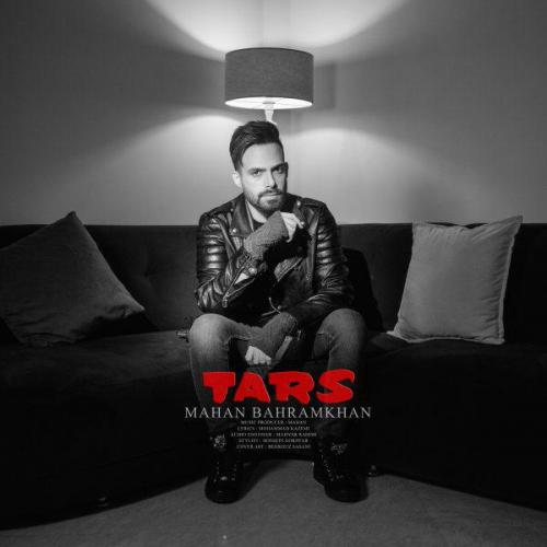 دانلود آهنگ ترس